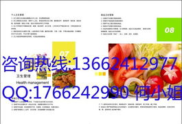 價(jià)格及規(guī)格型號(hào)在企業(yè)形象策劃中的維度分析