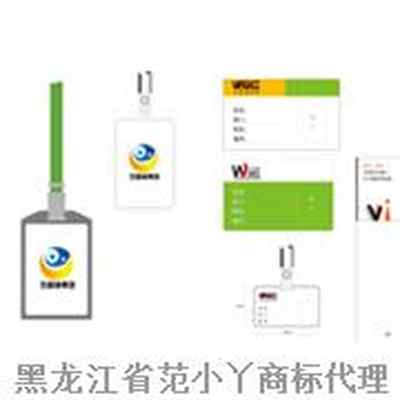 哈爾濱專(zhuān)業(yè)VI設(shè)計(jì)與企業(yè)形象策劃 打造獨(dú)特品牌的視覺(jué)盛宴