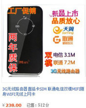 電信聯(lián)通3G上網(wǎng)卡產(chǎn)品全攻略 選購(gòu)指南與熱門型號(hào)參考