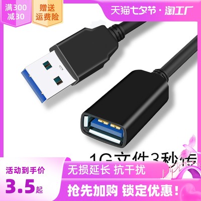 無線網卡 網購時代的高速網絡新寵