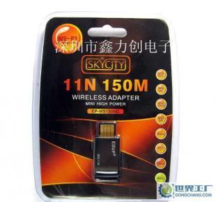 迷你科技，無線暢連 EDUP 150M 802.11n USB無線網卡