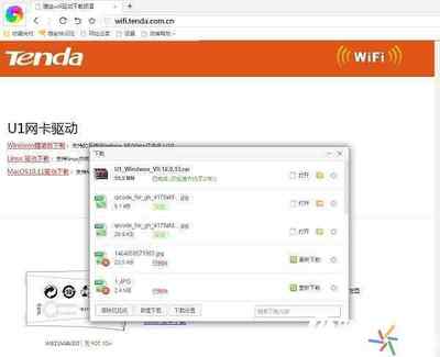 USB無線網卡使用指南 從驅動安裝到臺式電腦連接